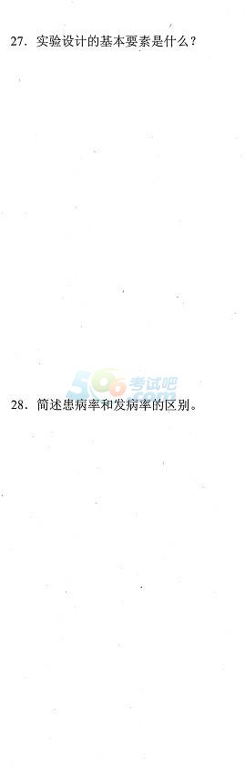 20151ĴԿl(wi)y(tng)ӋW(xu)}