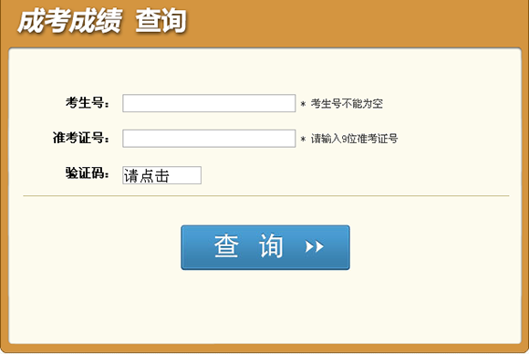 2015Ĵ˸߿ɿԃ_ͨ cM