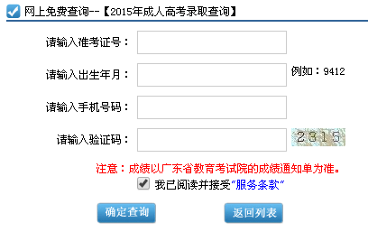 2015V|˸߿ȡY(ji)ԃ?ni)_ͨ cM