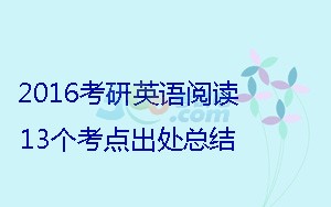 2016꿼ӢZx13c̎Y