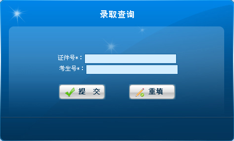 2015ӱW(xu)˸߿ȡY(ji)ԃ?ni)_ͨ