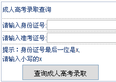 2015½˸߿ȡԃ(xn)?ni)_(ki)ͨ c(din)M(jn)