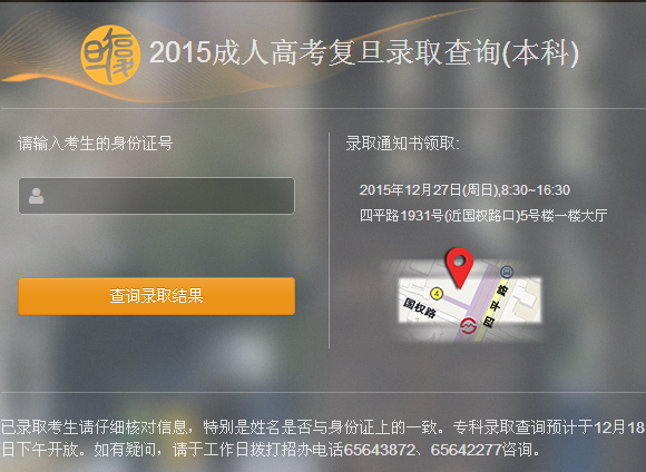 2015͵W˸߿ȡ()ԃ_ͨ