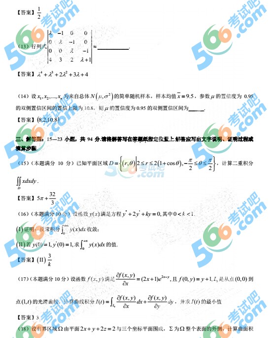 2016꿼СWһ𰸣翼棩