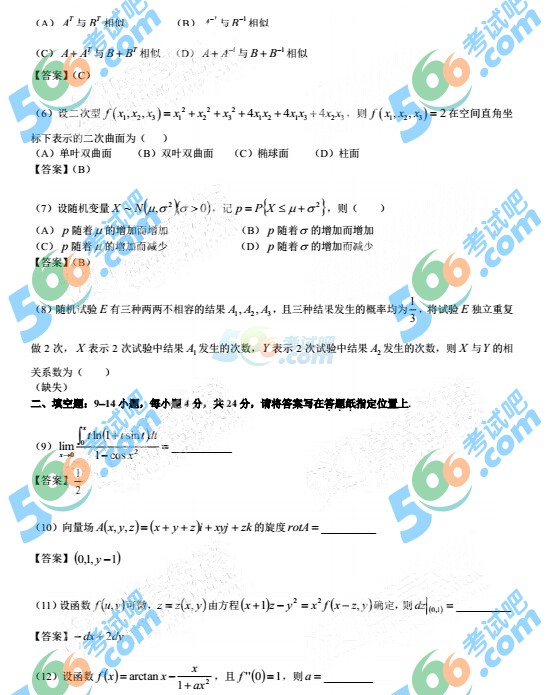 2016꿼СWһ𰸣翼棩