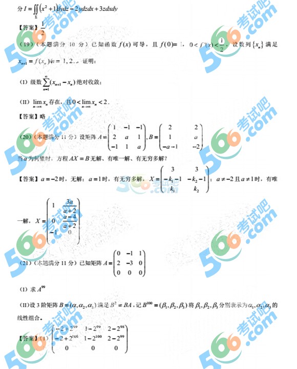 2016꿼СWһ𰸣翼棩
