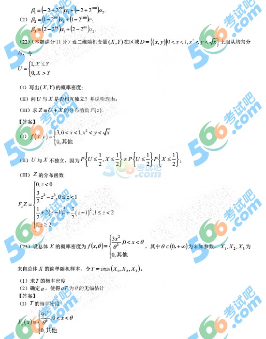 2016꿼СWһ𰸣翼棩