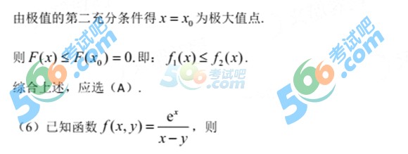 2016꿼СW𰸼(Ķ)