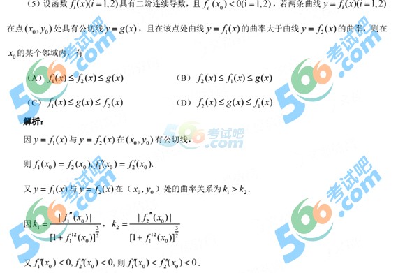 2016꿼СW𰸼(Ķ)