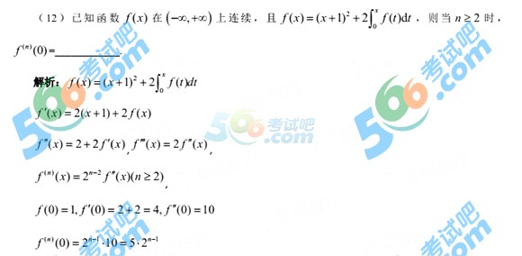2016꿼СW𰸼(Ķ)