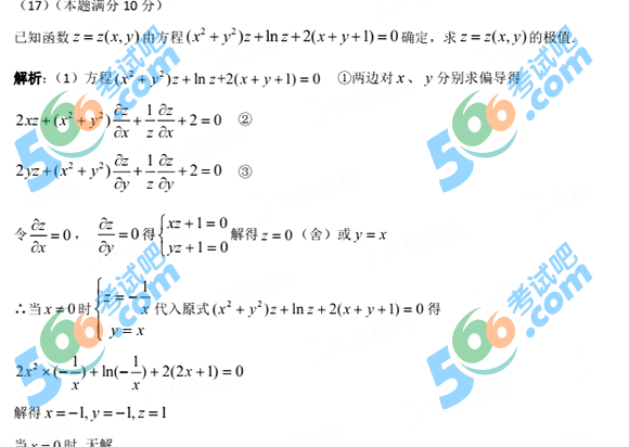 2016꿼СW𰸼(Ķ)