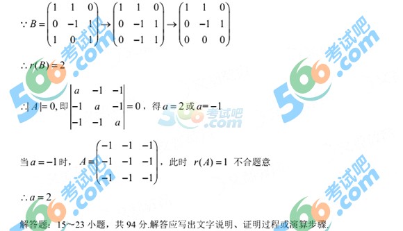 2016꿼СW𰸼(Ķ)