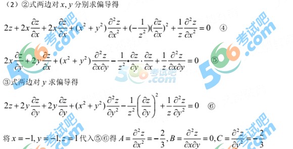 2016꿼СW𰸼(Ķ)