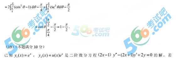 2016꿼СW𰸼(Ķ)