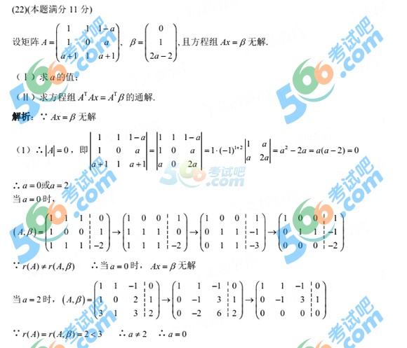 2016꿼СW𰸼(Ķ)