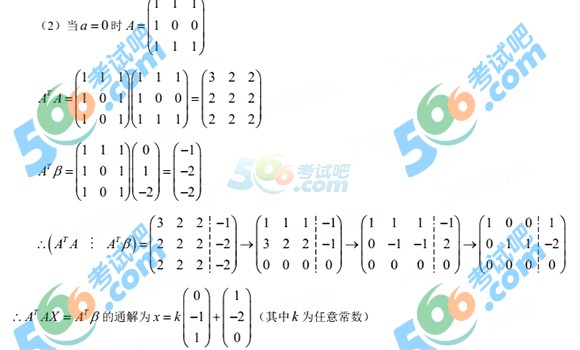 2016꿼СW𰸼(Ķ)