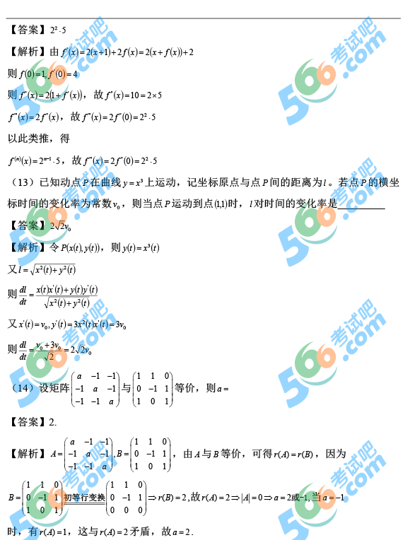 2016꿼СW𰸣翼棩