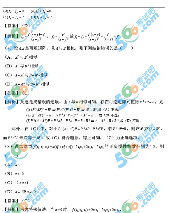 2016꿼СW𰸣翼棩