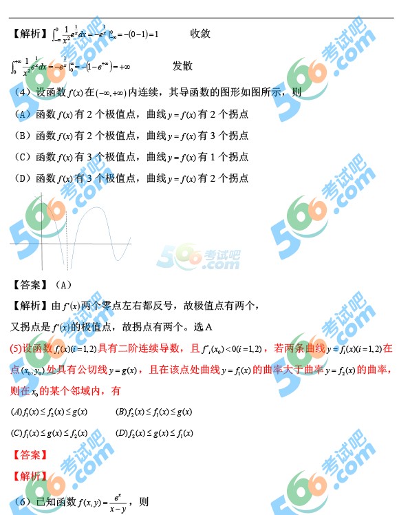 2016꿼СW𰸣翼棩