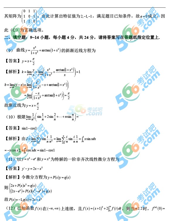 2016꿼СW𰸣翼棩