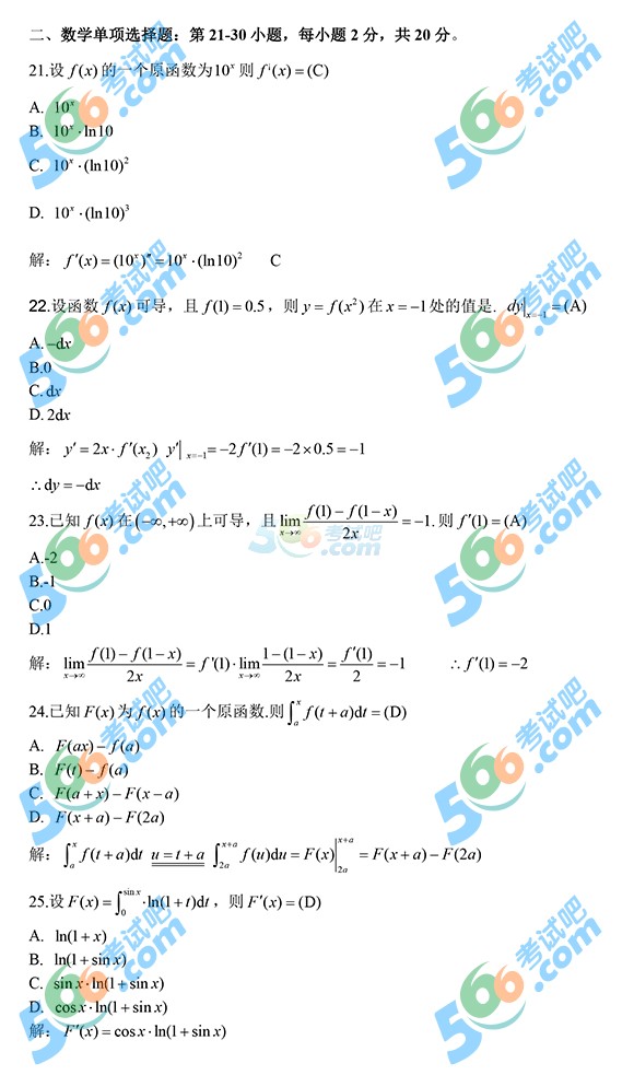 2016꿼СW𰸣Ķ棩
