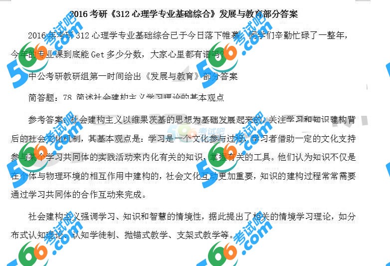 2016СWIACϡ(ԇɰ)