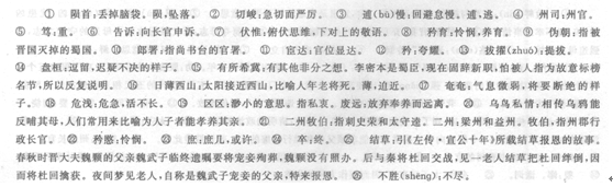 2016˸߿W(xu)ZhՓԇ}(5)