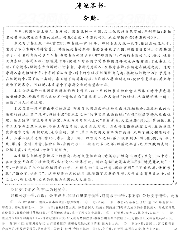 2016˸߿WZhՓԇ}(6)