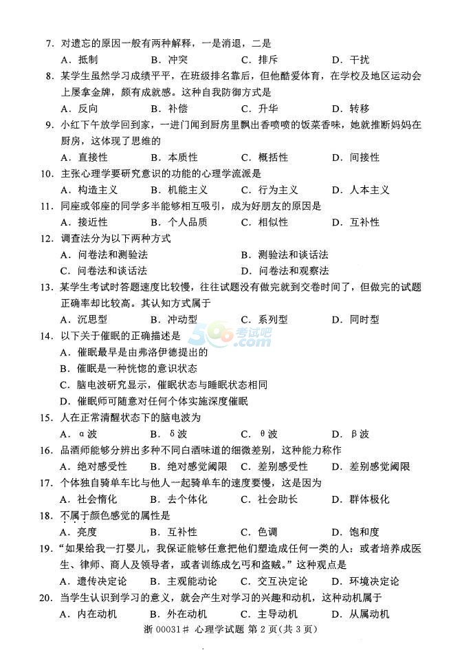 ȫ20154ԌW(xu)ԇW(xu)}