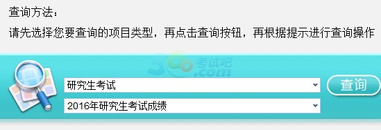 ϾW(xu)2016꿼гɿԃ?ni)_ͨ