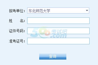 |W(xu)2016гɿ(j)ԃ(xn)?ni)_(ki)ͨ