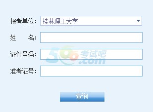W2016гɿԃ_ͨ