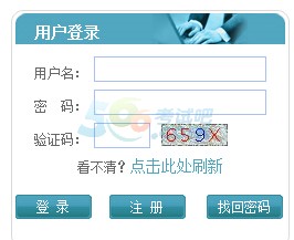 (f)W(xu)2016꿼гɿ(j)ԃ?ni)_ͨ c(din)M(jn)