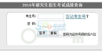 2016Ͽгɿ(j)ԃ?ni)_ͨ c(din)M(jn)