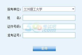 mW(xu)2016гɿ(j)ԃ?ni)_(ki)ͨ
