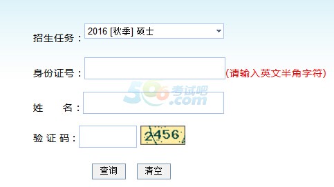 W2016гɿԃ_ͨ