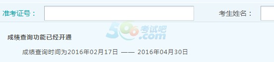 չIW2016гɿԃ_ͨ