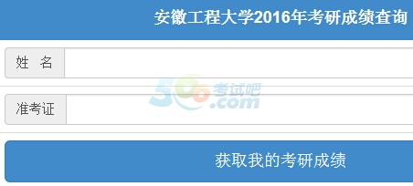 չ̴W(xu)2016гɿ(j)ԃ(xn)?ni)_(ki)ͨ