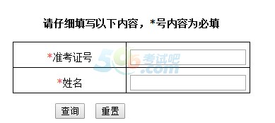 WԺ2016гɿԃ_ͨ