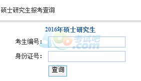 ϺWԺ2016гɿԃ_ͨ