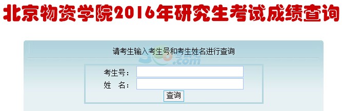 YWԺ2016гɿԃ_ͨ