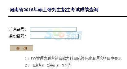 2016Ͽгɿԃ?ni)_ͨ cM