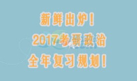 rt 2017ȫҎ!