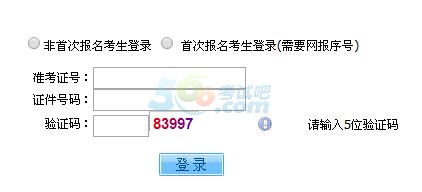 20164ɽԿʿCӡ_ͨ cM