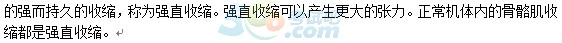 2016˸߿tWCϵڶֵڶ¿c