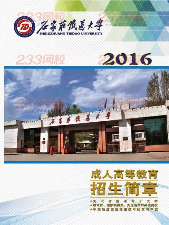 ʯfFW2016˸߿