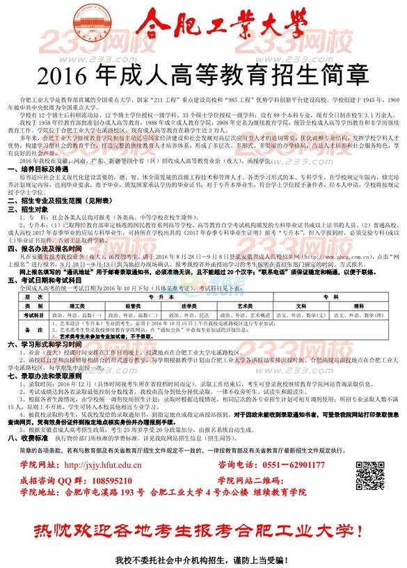 ϷʹIW2016˸߿