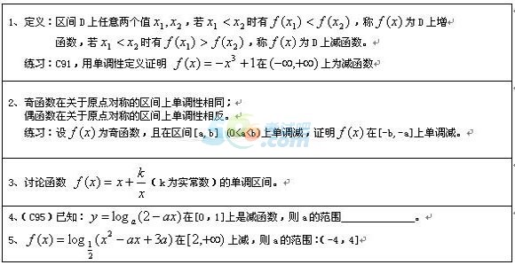2016˸߿cWùʽ{Թʽ