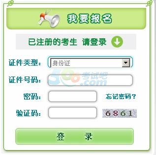 2016˸߿_ͨ c(din)M(jn)