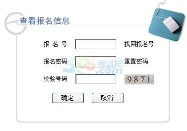 2016ճ˸߿ʿCӡ_ͨ cM